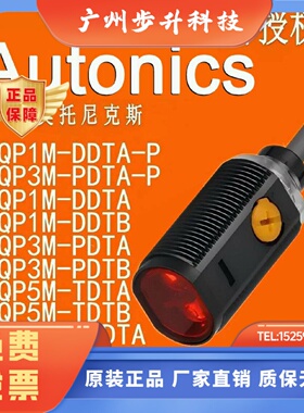 BRQP100 400 1M 3M 5M 20M -DDTA-DDTB-PDTA-PDTB-TDTA-TDTB-C-P