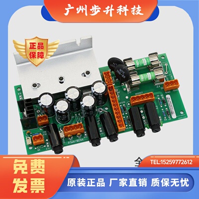 适用通力电梯电源板LCEREC KM713140G04/G08/G05/G03/713143H06