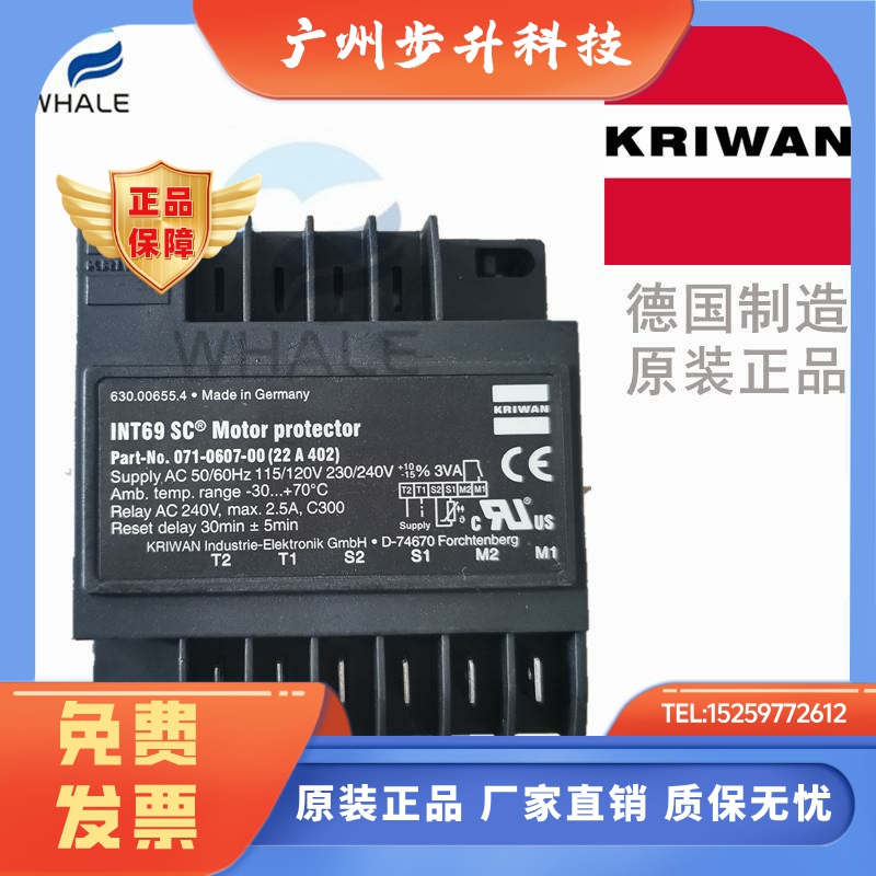 全原进口 KRIWAN保护模块INT69 RCY SCY FSY SC2  TM NBY DMY SCE