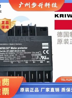全原进口 KRIWAN保护模块INT69 RCY SCY FSY SC2  TM NBY DMY SCE