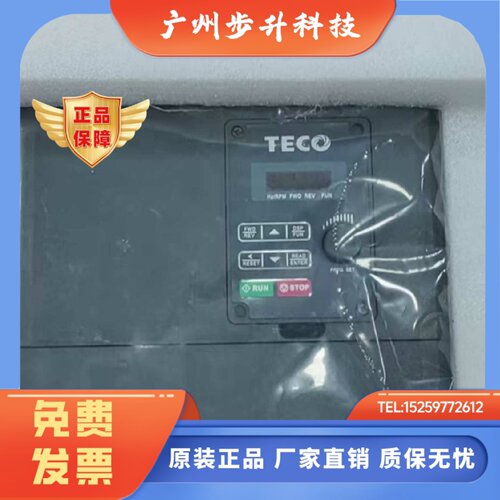 东元变频器T310-4020-H3C 15-18.5KW，议价出售