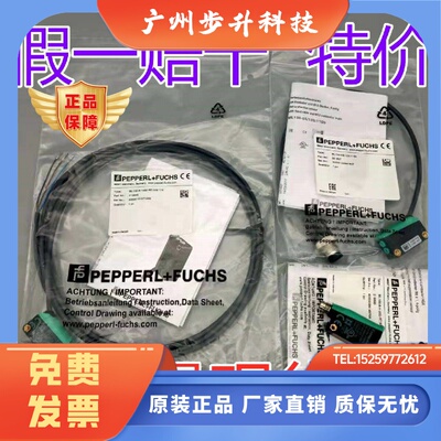 倍加福原装光电传感器ML100855H3501000RT95102103115b