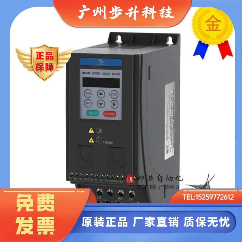 汇川变频器MD200S MD200t 0.4B 0.75B 1.5B 2.2B 3.7B 1.5 2.2KW