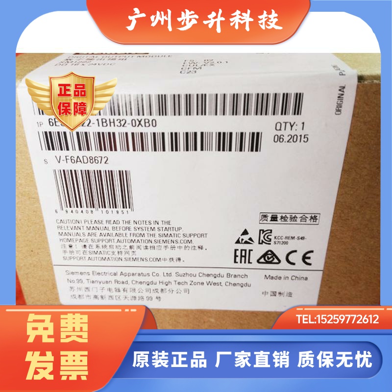 PLC西门子EM222CN模块6ES7222-1HF22-0XA8 6ES7 222-1BF22-0XAO