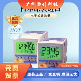 进口莱茵计数器LINESEIKI计数器G48305G48315N 全新日本原装