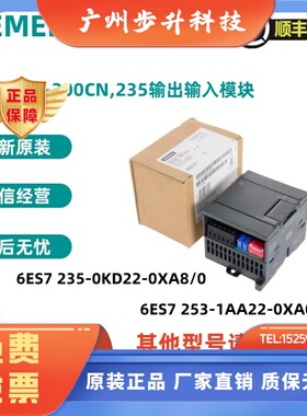 西门子6ES7232-0HB22-0HD22-0XA8/0 6ES7 235-0KD22 EM232 EM235
