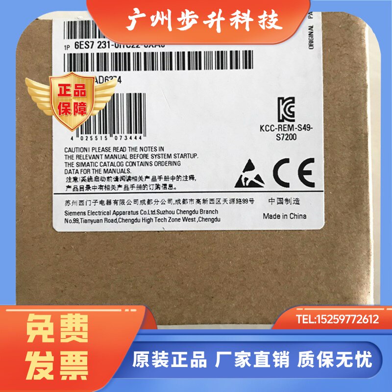 EM231CN模块6ES7 231-0HC22-0XA8/0XA0 现货6ES7231-OHC22-OXAO