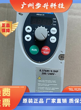 蒂森电梯/蒂森编/施耐德/ATV31H037M2A/蒂森K100门机变频器现货