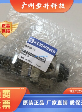 原装正品小金井/KOGANEI减压阀NVR200-01/NVR200-02现货