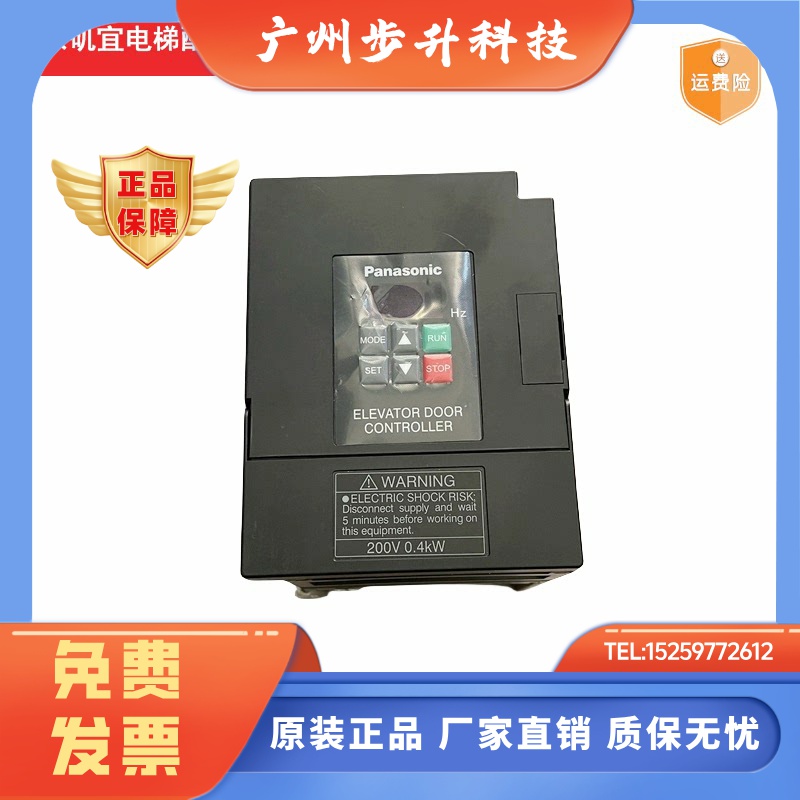 松下门机变频器AAD03011DK控制器 门机盒 电梯配件AAD0302DKT包邮