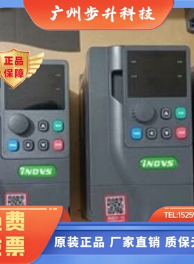 iNDVS英捷思变频器 Y900-0075G3 7.5KW 380V欣捷思 美捷伟 本川