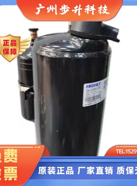 原装变频制冷压缩机SHV336C6GSHV33YE6UGSHV33YC1E适用格力