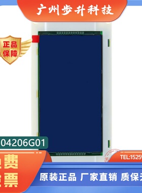 电梯配件 5.7寸轿厢液晶显示板 KM51104206G01可替代KM1373011G01