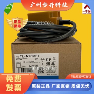 正品 N10ME1 N7MD1 N5ME1 Q5MC1 N20ME1 N20MD1 N5MY1 W5MC1