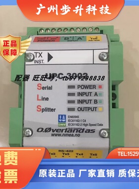 Overland UPC-3002串口信号分配器NMEA buffer UPC-3005
