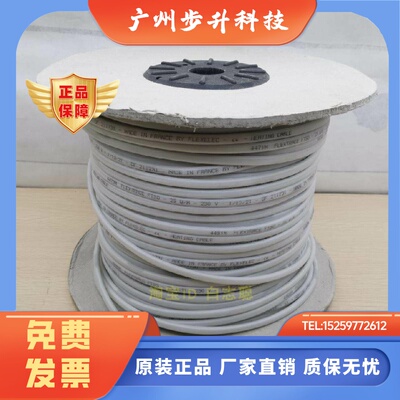 flexelec冷库下水发热线发力斯排水发热丝门边加热丝ftso电热