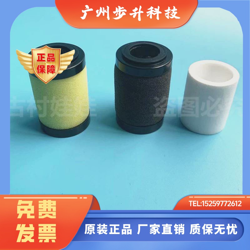 SMC过滤器滤芯 AFM/AFD/AF20P/30P/40P-060S滤芯AWD/AWM