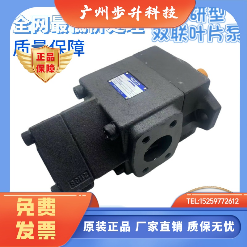 油研型 双联叶片泵PV2R1 PV2R2 PVL3 PVL4 PV2R12 P2R13 PVL23 33