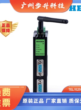 BCNet-S7200-S 西门子PPI转S7TCP，MODBUS TCP（无线）