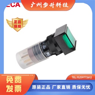 自锁 P16LMT2 高边长方形 P16LAT2 台湾DECA进联 1AB 复位6脚