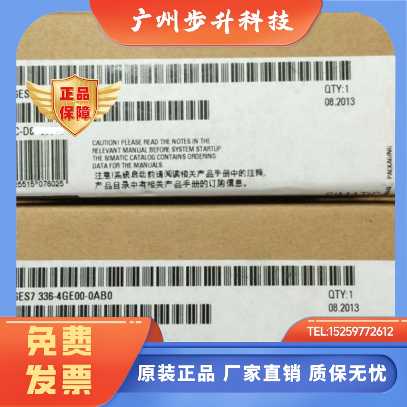 6ES73364GE000AB0西门子S7-300模拟量输入模块6ES7336-4GE00-0AB0