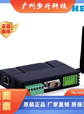 北辰BCNet-WIFI 串口网口PLC转无线以太网双向传输 RS232/485/422