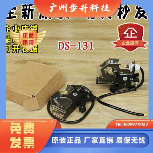 三菱电梯轿门开关DS-131高品质161副门锁131限位开关行程减速配件