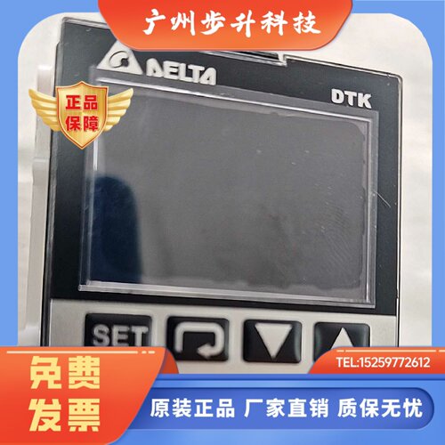 DTK4848V12 DTK4848V01 DTK4848R12 DTK4848R01 DTK4848C12 DTK