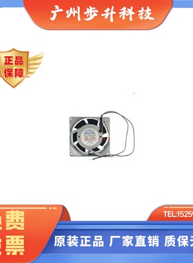 UT807C 230V 10/9W UT857CG 8038 UT820A 100V12/11W日本进口风扇