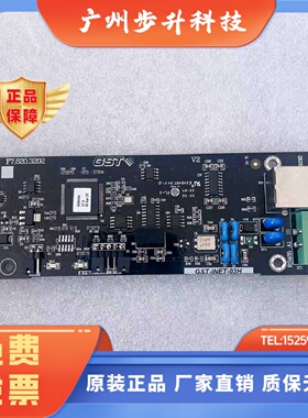 海湾GST-INET-03H/03/03A集成接口卡第三方卡MODBU通讯协议