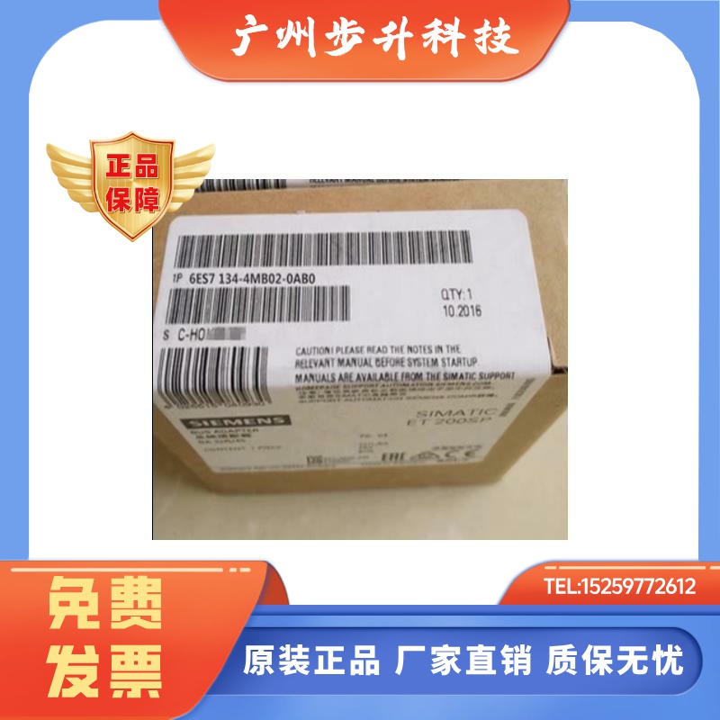 6ES7134-4MB02-0AB0西门子ET200S电子模块6ES71344MB020AB0正品现
