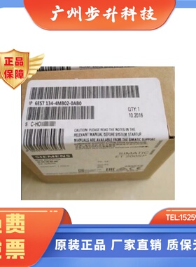 6ES7134-4MB02-0AB0西门子ET200S电子模块6ES71344MB020AB0正品现