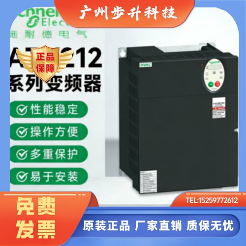 变频器ATV212H075/HU15/22/30/40/55/75/HD11/18/37/45/55N4