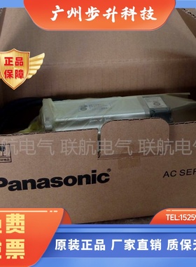 松下A4伺服电机 MSMD041P1S/MSMD041P1U 0.4KW 低惯量