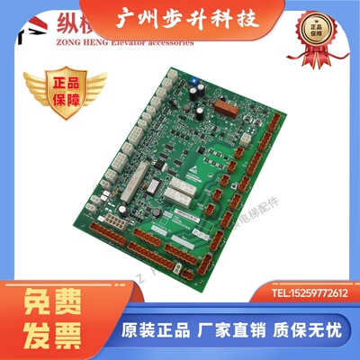 KM50025436G31 G11 G32 G01 G33通力电梯轿顶板KM50025437H02 H03