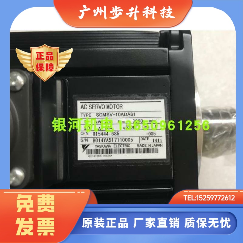 安川电机 SGMSV-10DDA21/61/10D3A21/2C/6C/E 15 20 30 40 50 70