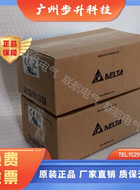 台达A2全新伺服电机ECMA-C10401ES/GS/PS/RS/FS/QS/HS/SS 0.1KW