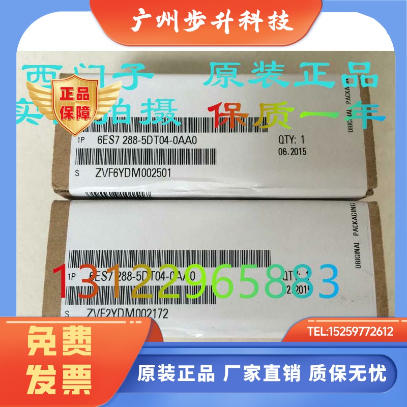 西门子SB信号板模块6ES7288-5DT04/5AE01/5AQ01/5BA01-0AA0 OAAO