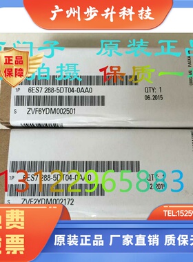 西门子SB信号板模块6ES7288-5DT04/5AE01/5AQ01/5BA01-0AA0 OAAO