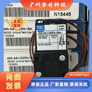 1BA 现货供应美国MAC电磁阀45A AA1 DDFA CLSF电压DC24V T65C