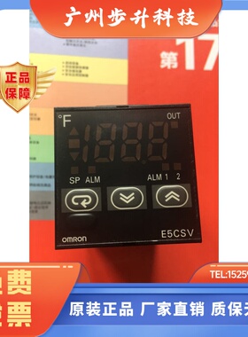 温控器E5CSV/E5CSZ-R1T/Q1T/RT/QT/R1TD/Q1TD/R1T-500/Q1T-500/-F