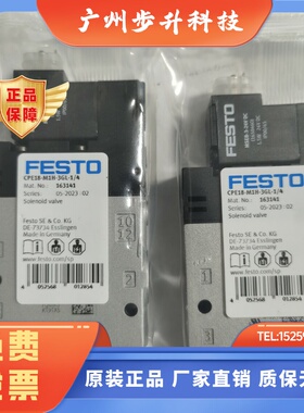 FESTO CPE18-M1H电磁阀 163141 163142 163143 170247 170249