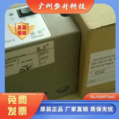 IES258-5/1W..k点火器IES244-5/1WIK