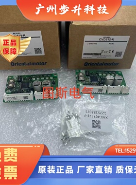 东方驱动器CVD518B-K CVD512BR-K CVD524B-K CVD215-K CVD507B-K