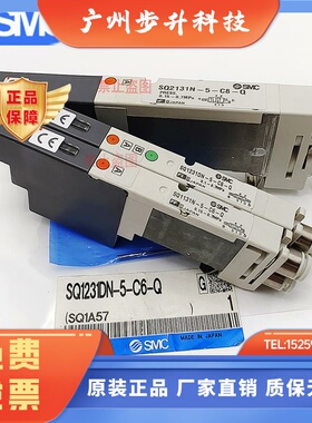 SMC电磁阀SQ1131/1231/SQ2131/2231/2331N/DN/DY-51-5-C4/C6/C8-Q