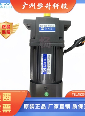 迈力5RK120RGU-CF/5GS36K/5RK120GU-CFM调速220V120W变速齿轮电机