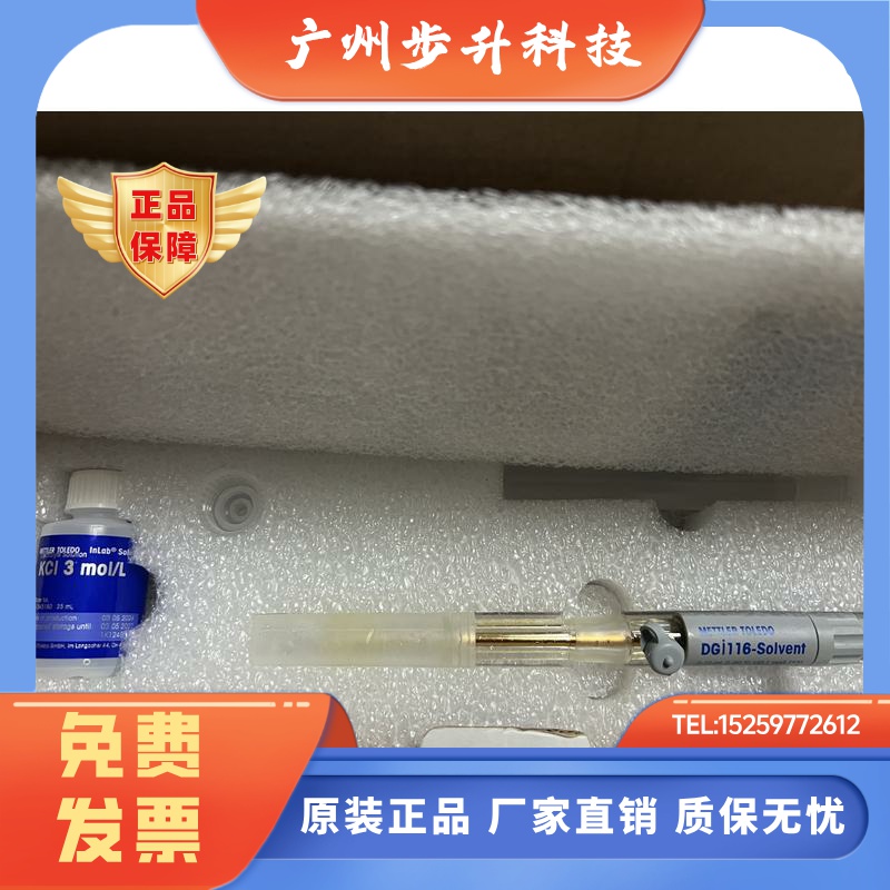 梅特勒METTLER PH电极51109505 DGi116-Solvent 瑞士原装进口