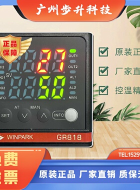 WINPARK常州汇邦温控器GR818-AT22100 AT22000 AT12000 AT121000