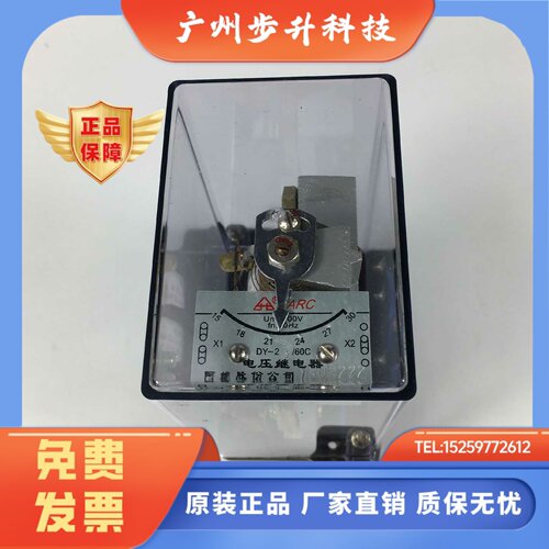 DY-23C电压继电器 DY-21C DY-28C 200V 160V 320V 400V