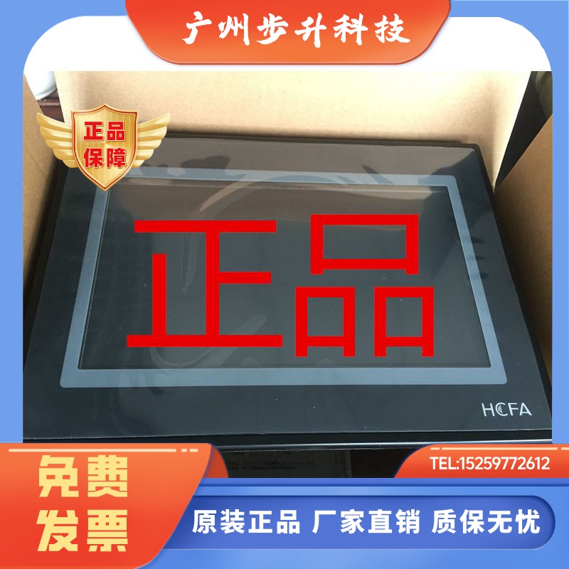 禾川触摸屏TP930-24V TL2507 TL2510  TP2507 TP2510 TP2504-E